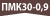 pmk3009 ico