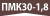 pmk3018 ico
