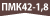 pmk4218 ico