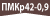 pmkr4208 ico