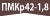pmkr4218 ico